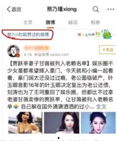 娱乐圈公众号吃瓜,吃瓜群众背后的真相大起底！